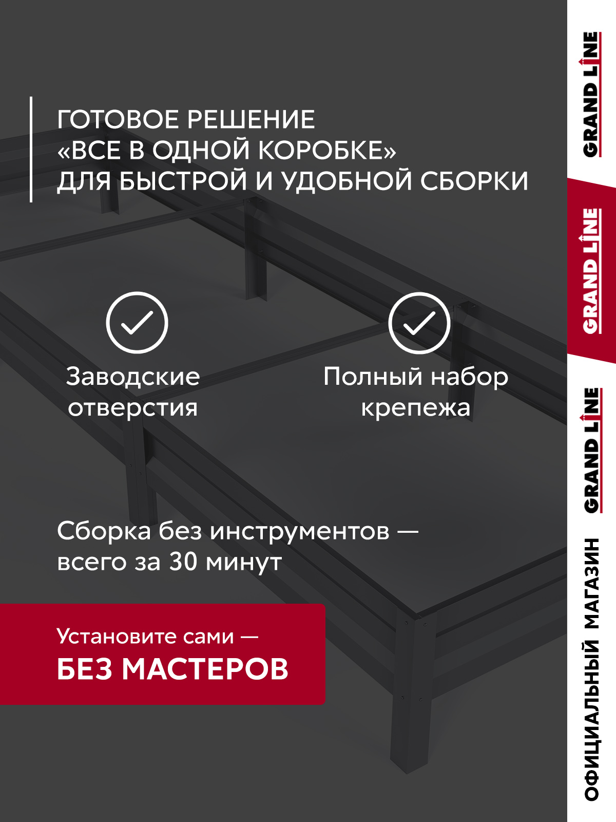 Грядка оцинкованная Grand Line 3х1м