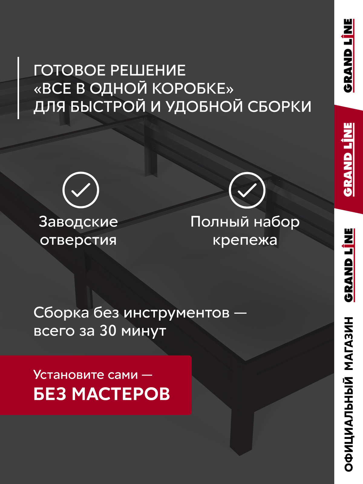 Грядка оцинкованная Grand Line 3х1м RAL 8017 шоколад