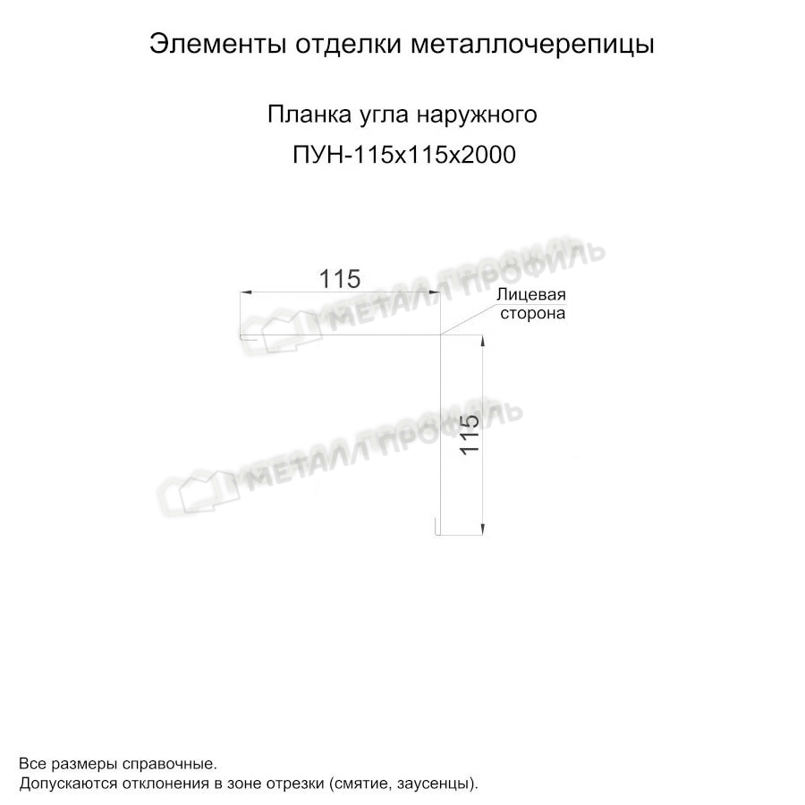 Планка угла наружного 115х115х2000 NormanMP (ПЭ-01-5015-0.5)