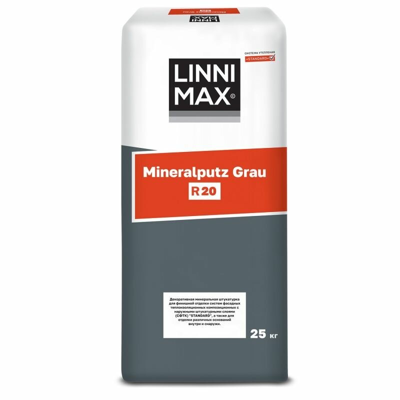 Декоративный штукатурный состав LINNIMAX Mineralputz Grau R20 / Минералпутц Грау Р20, 25 кг