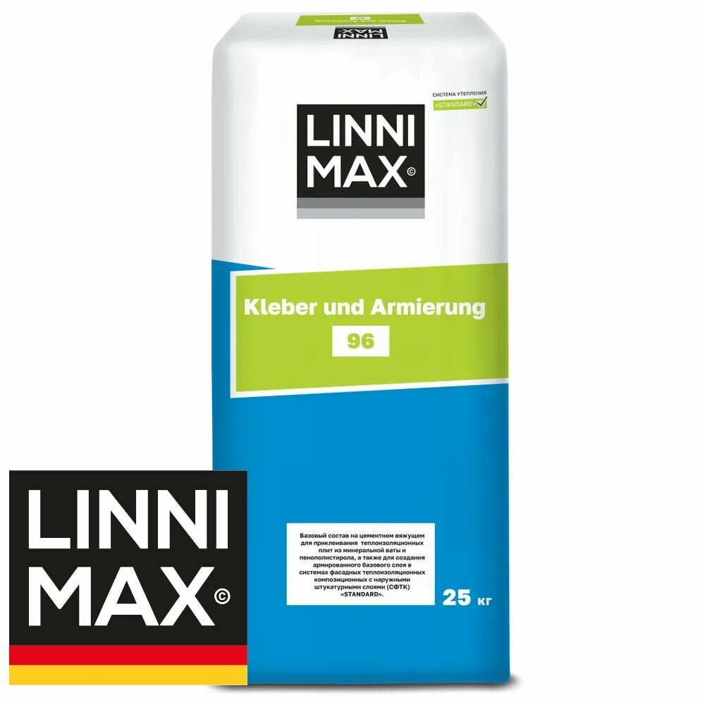 Состав клеевой и базовый штукатурный на минеральной осн. LINNIMAX 96 Kleber und Armierung 25кг