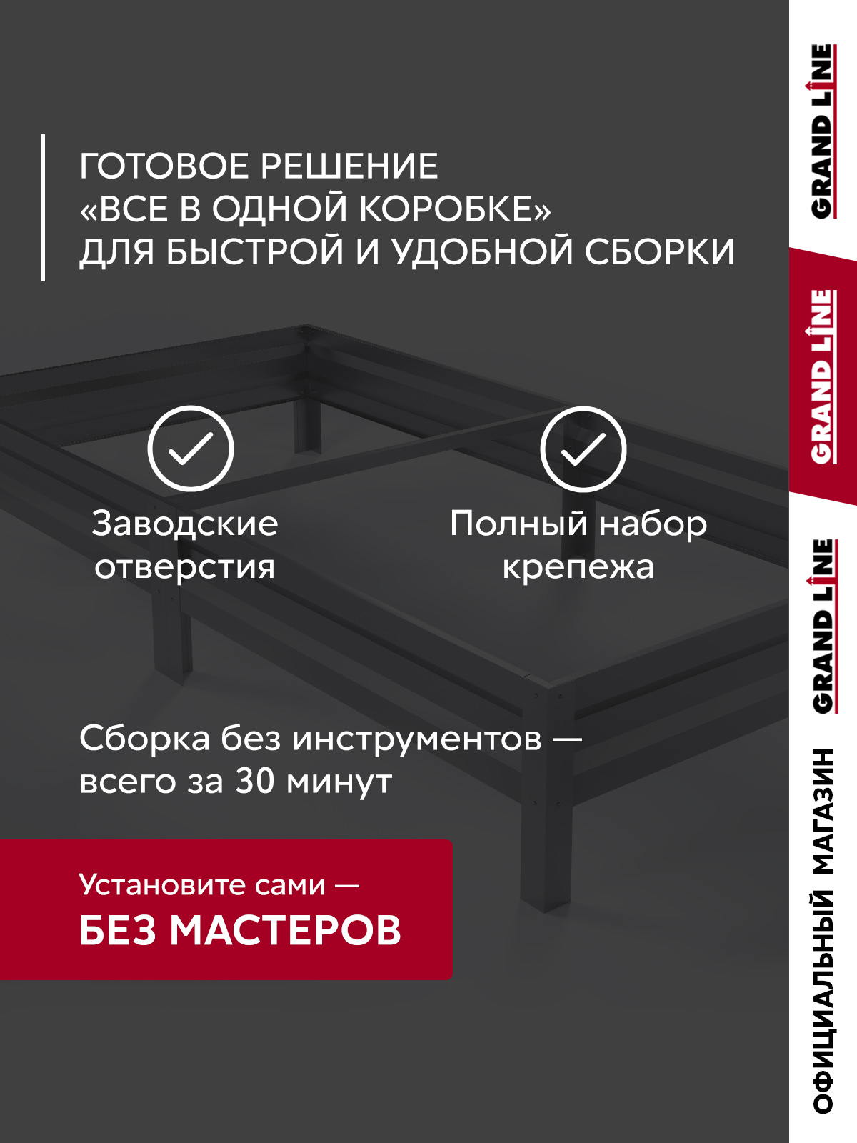 Грядка оцинкованная Grand Line 4х1м с фиксатором пленки