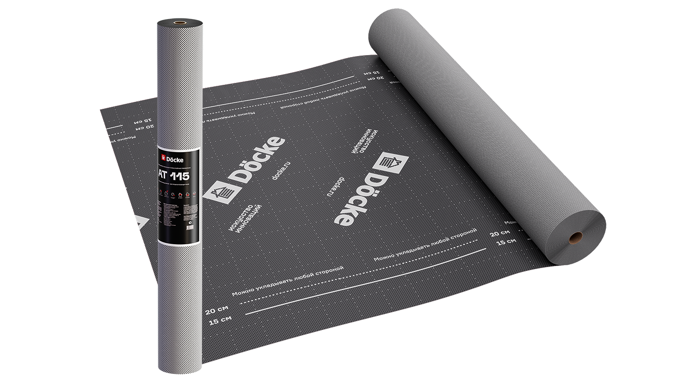 AT 115 Docke Мембрана супердиф. 3х-слойн. универсальная, 70 кв.м.