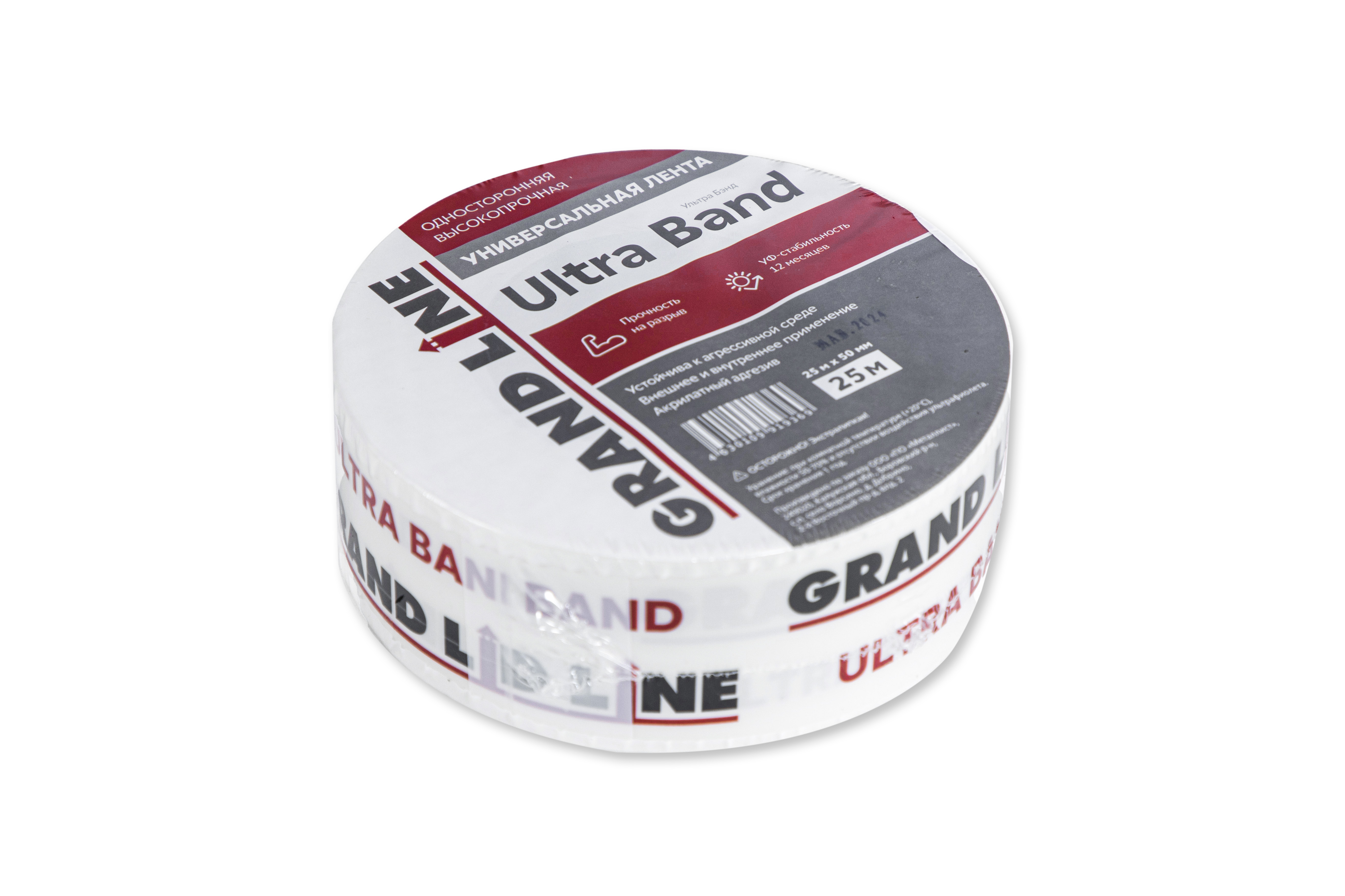 Лента односторонняя универсальная высокопрочная Grand Line Ultra Band