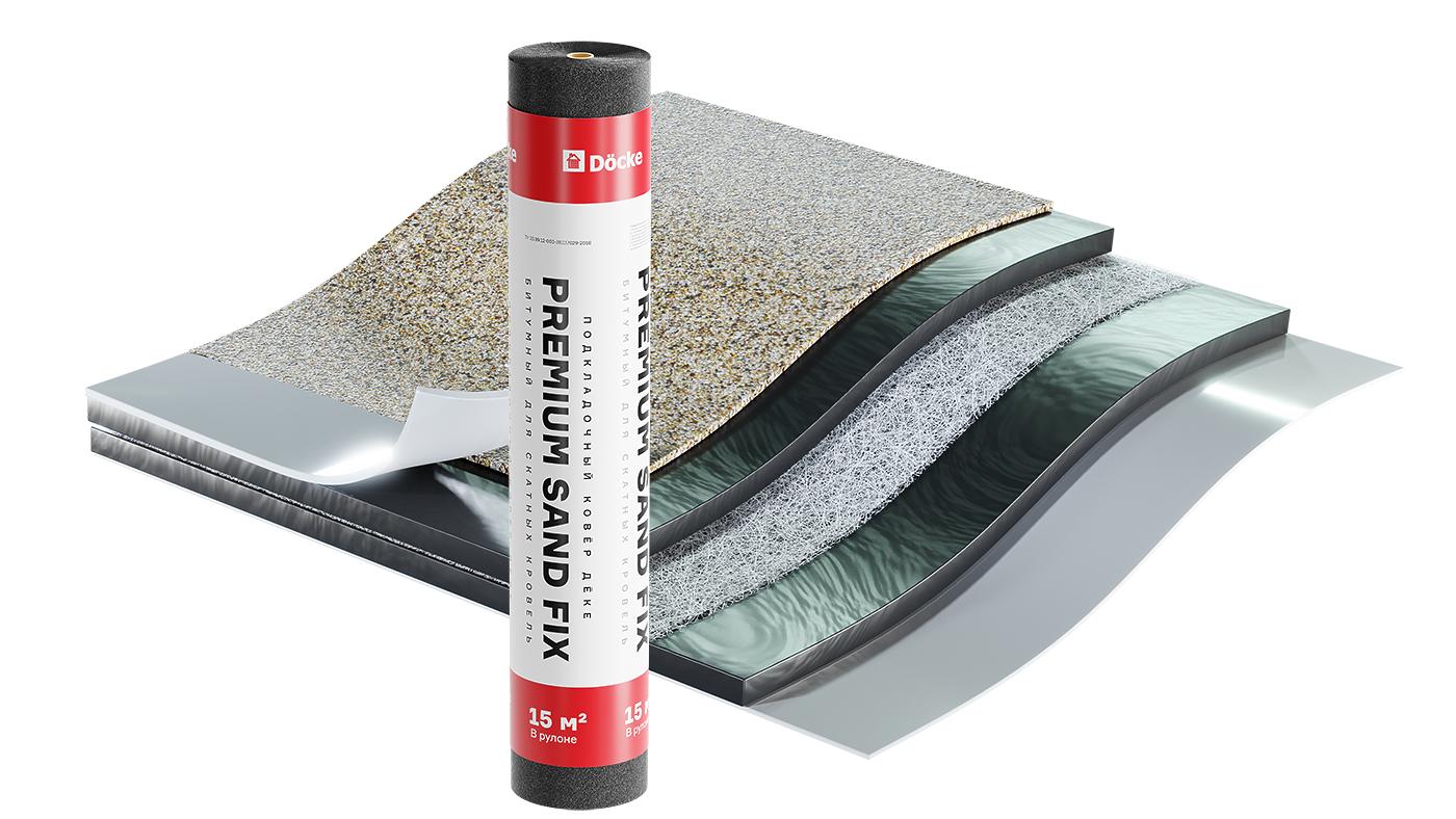 Подкладочный ковер Docke PREMIUM SAND FIX, 15 м Подкладочный ковер Docke PREMIUM SAND FIX, 15 м