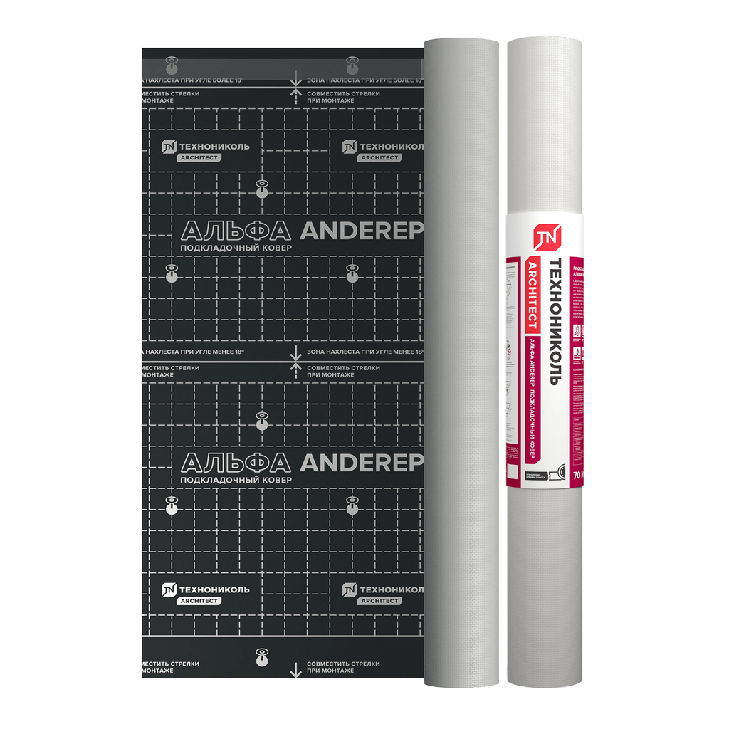 Ковер подкладочный Технониколь Anderep Альфа полимерный (1,5х46,67) Ковер подкладочный Технониколь Anderep Альфа полимерный (1,5х46,67)