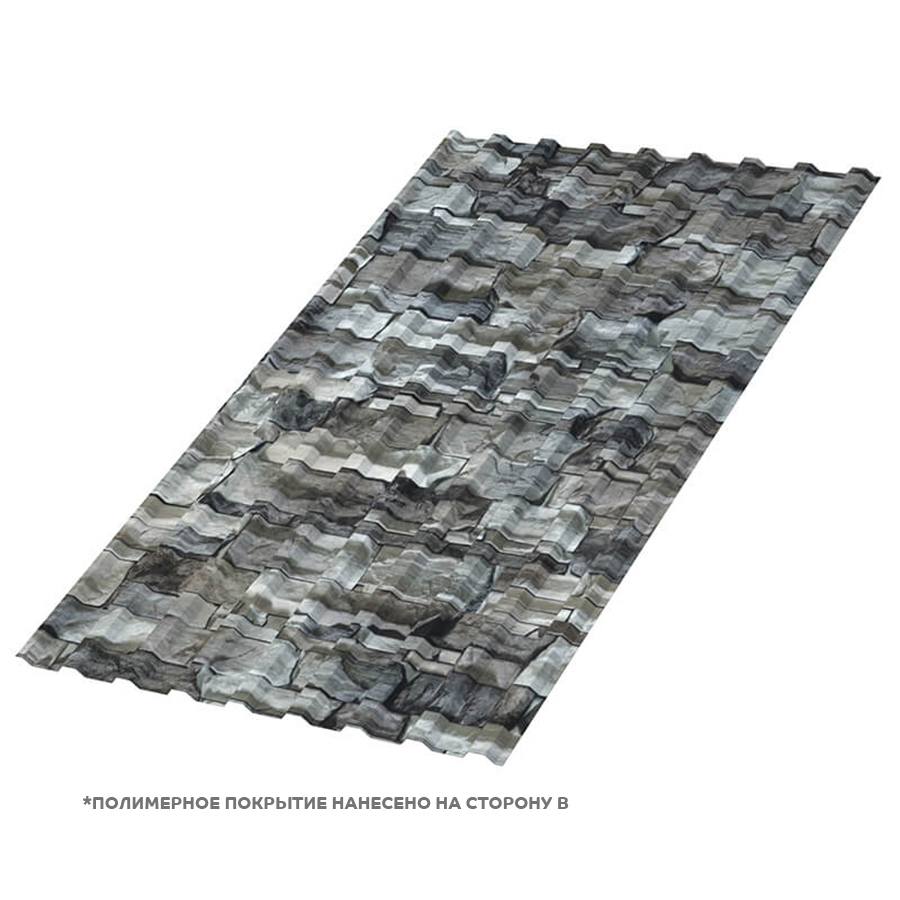 Профлист МП-20x1100-R (ECOSTEEL-01-БелыйКамень-0,5) Профлист МП-20x1100-R (ECOSTEEL-01-БелыйКамень-0,5)