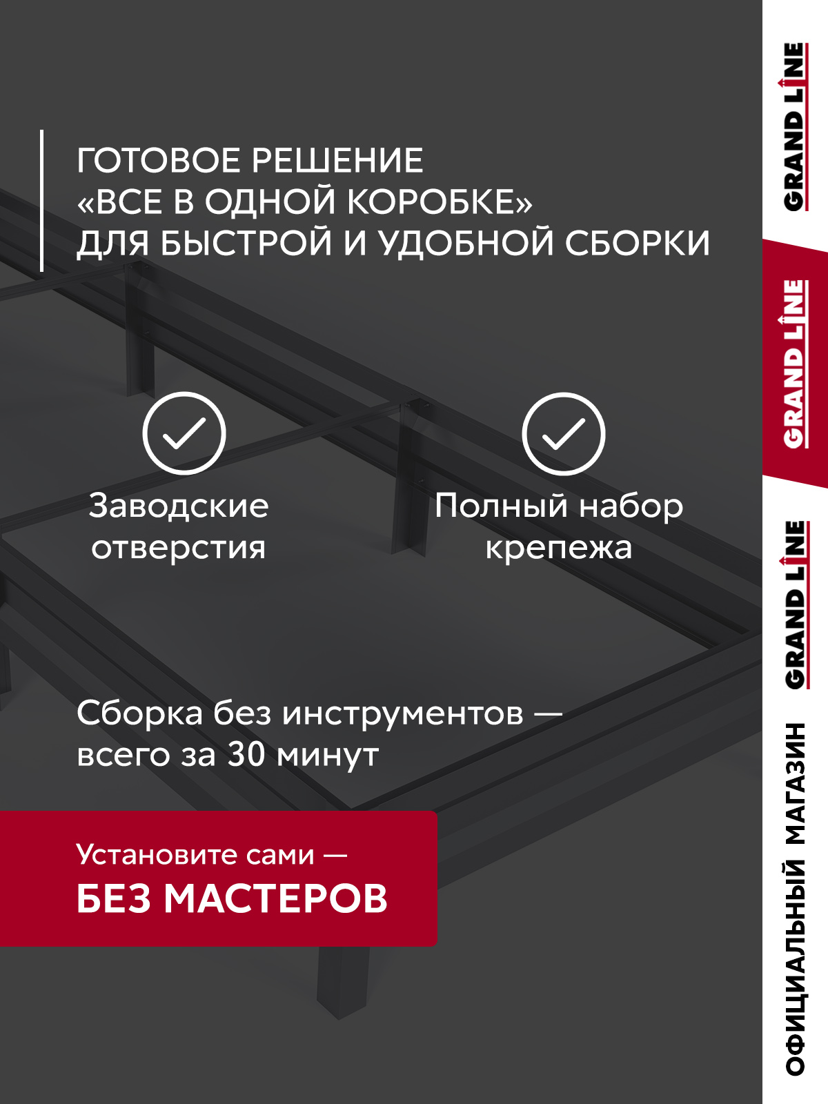 Грядка оцинкованная Grand Line 6х1м