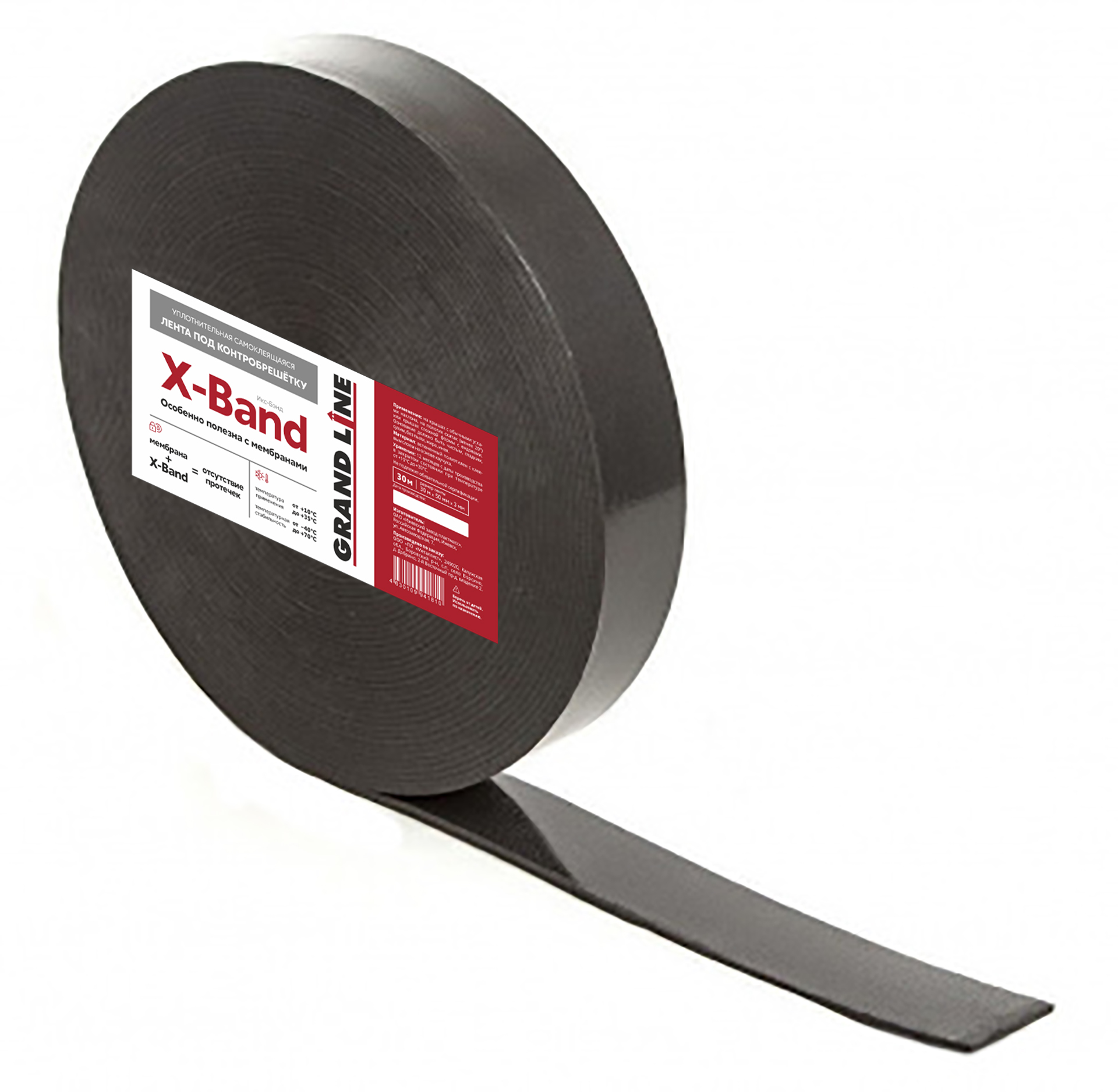 Уплотнительная лента под контробрешетку X-Band