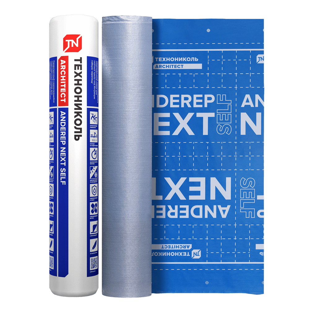 Ковер подкладочный Технониколь Anderep Next Self (1х25) Ковер подкладочный Технониколь Anderep Next Self (1х25)