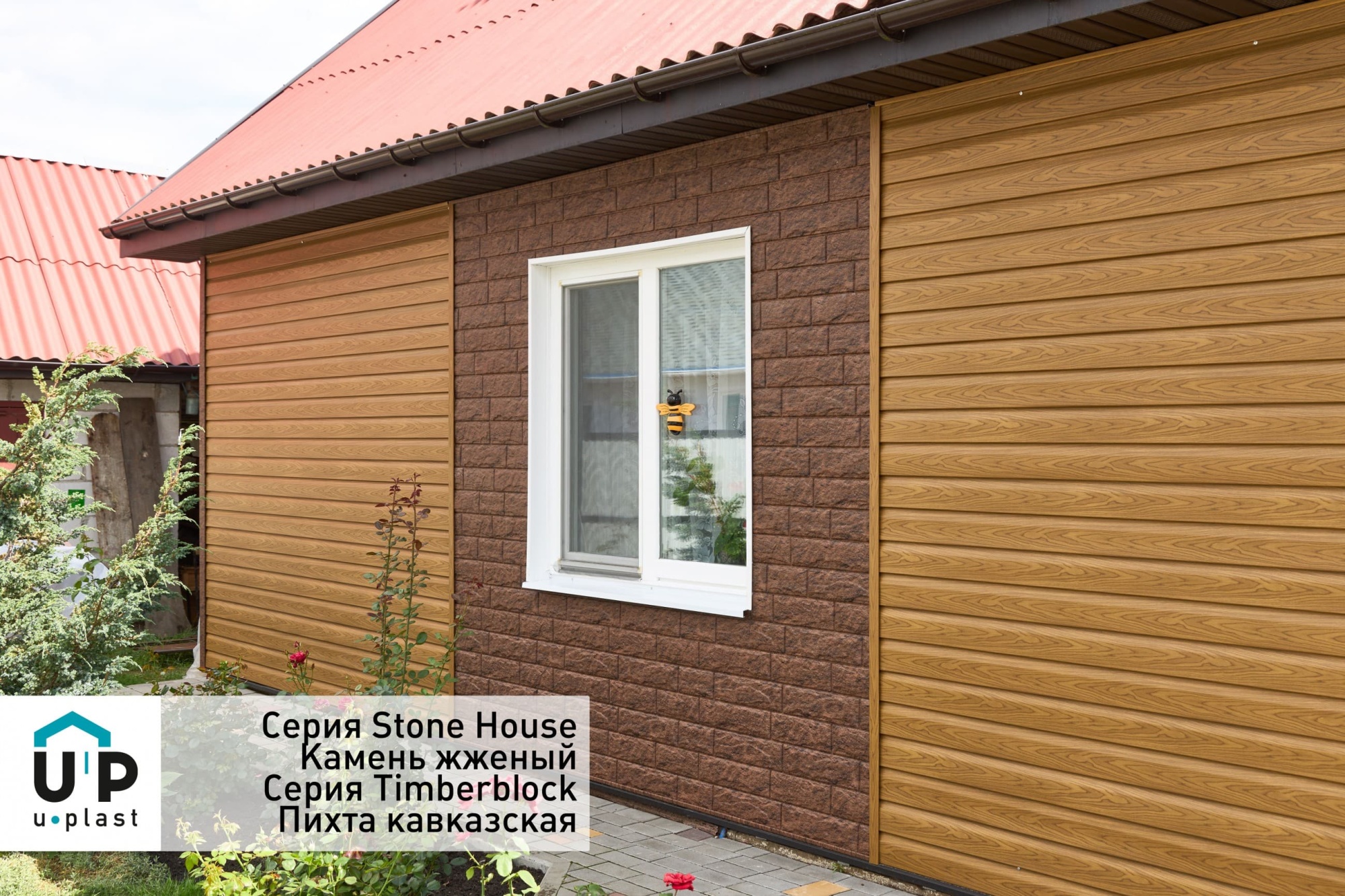 Сайдинг Тимберблок Пихта Алтайская 