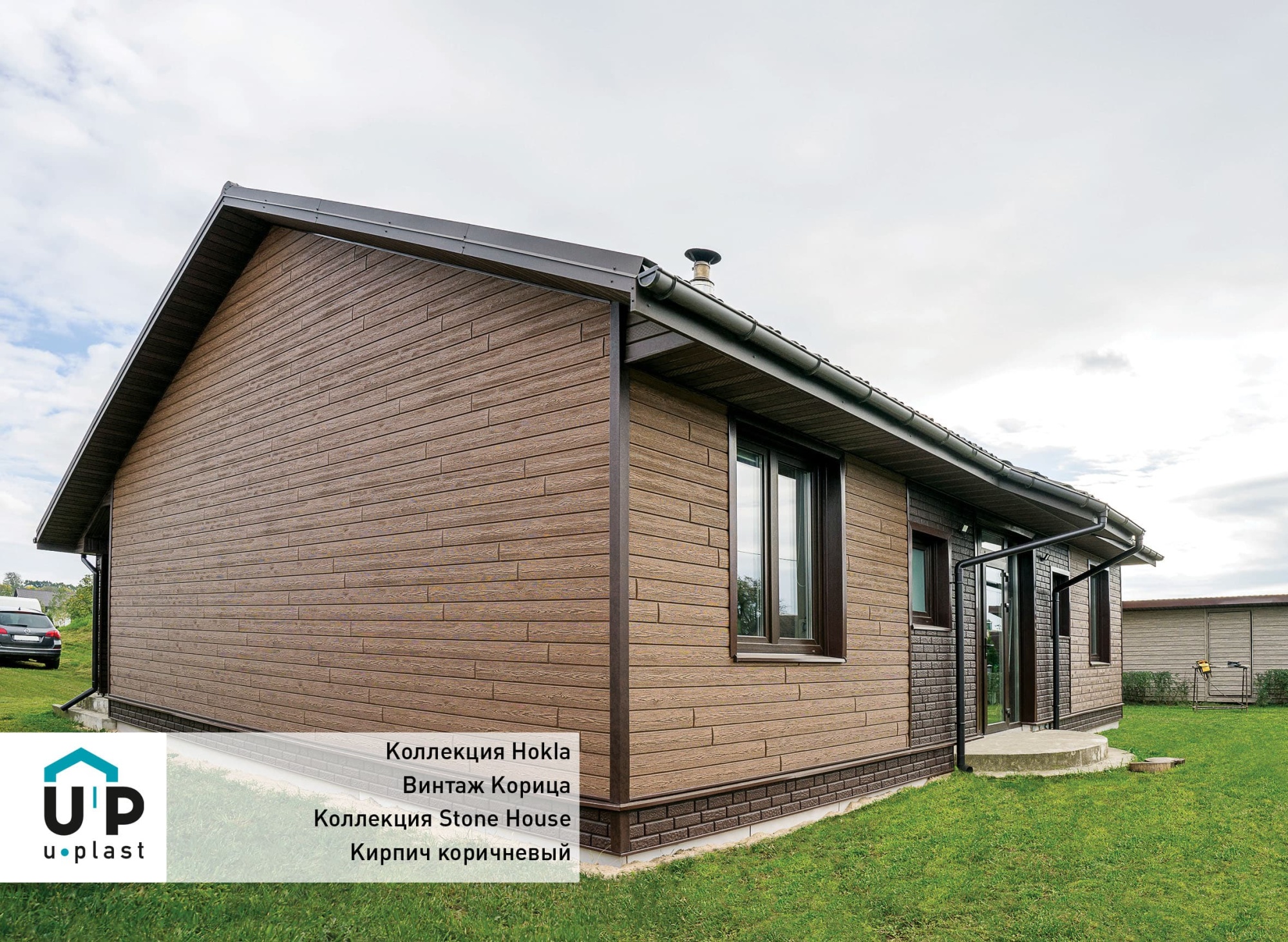 Фасадные панели Хокла Винтаж Корица