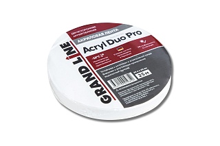 Лента двухсторонняя акриловая Grand Line Acryl Duo Pro 20ммх25м