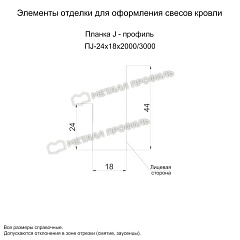 Планка J-профиль 24х18х3000 (ECOSTEEL_MA-12-Античный Дуб-0.45)