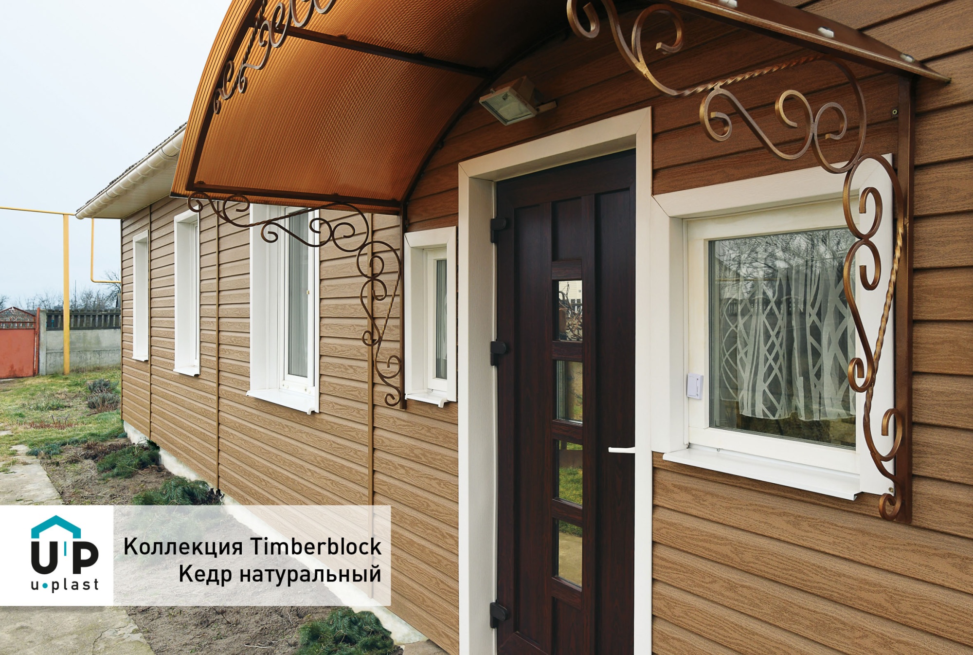 Сайдинг Тимберблок Кедр Натуральный