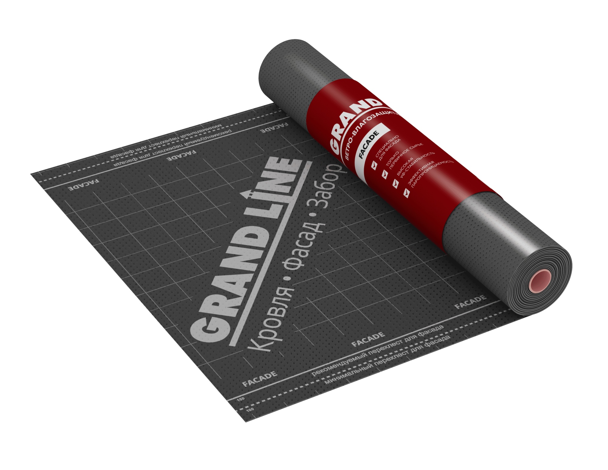 Пленка ветро-влагозащитная Grand Line Facade (75м2)